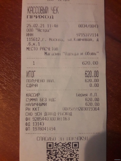 Изображение