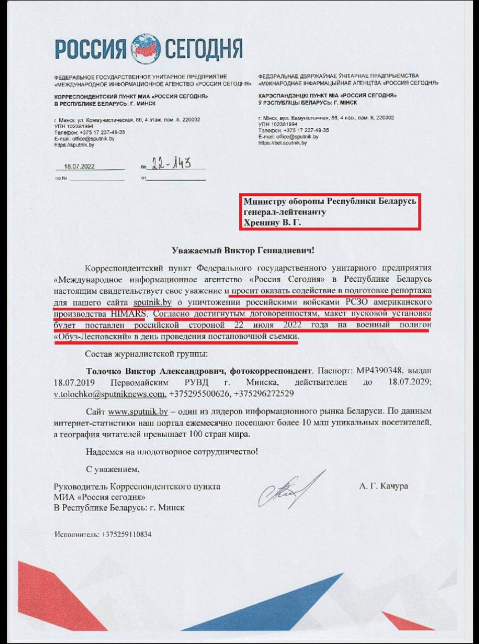 Изображение