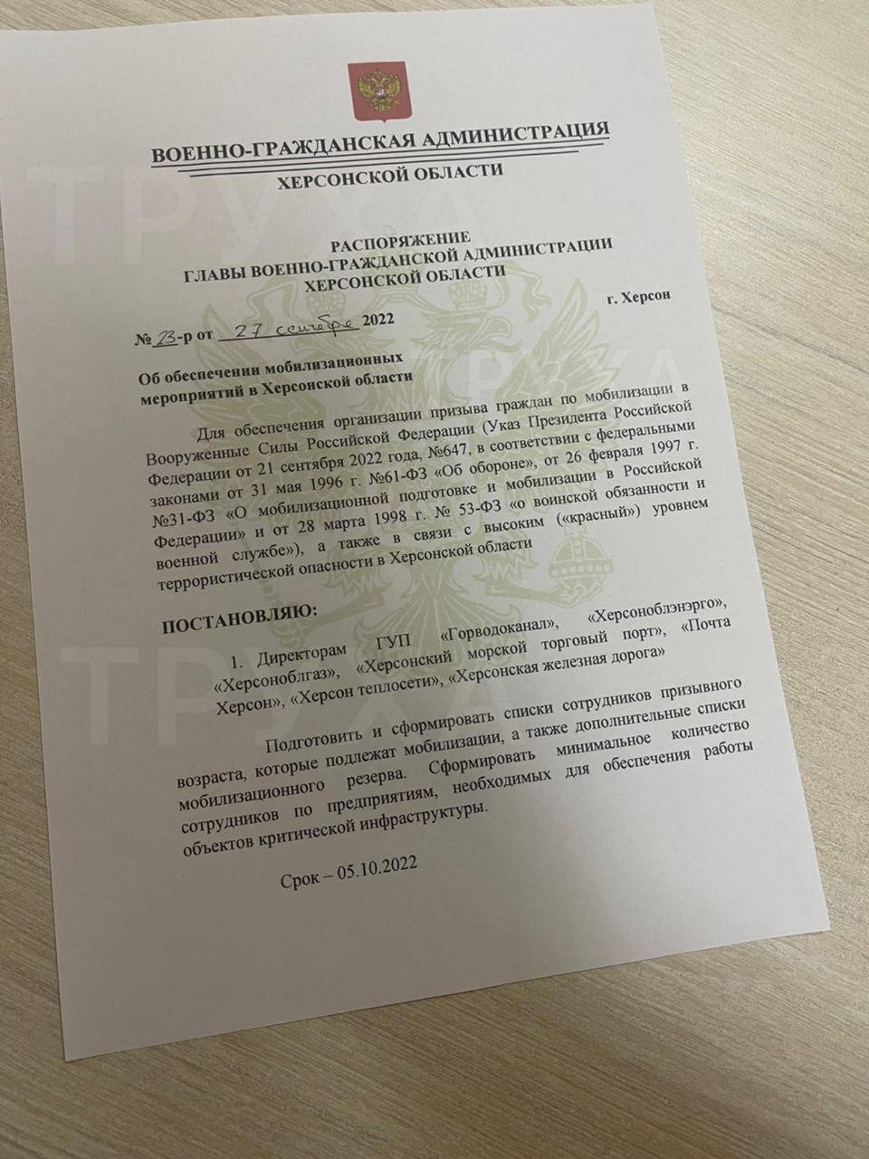 Изображение