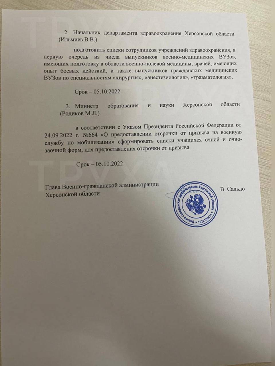 Изображение