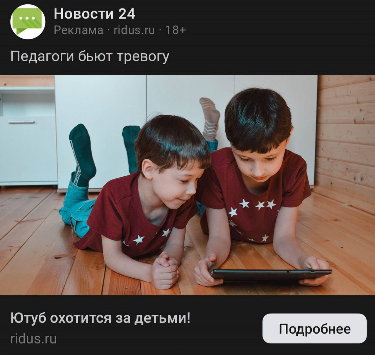 Изображение