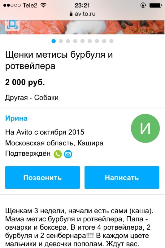 Изображение