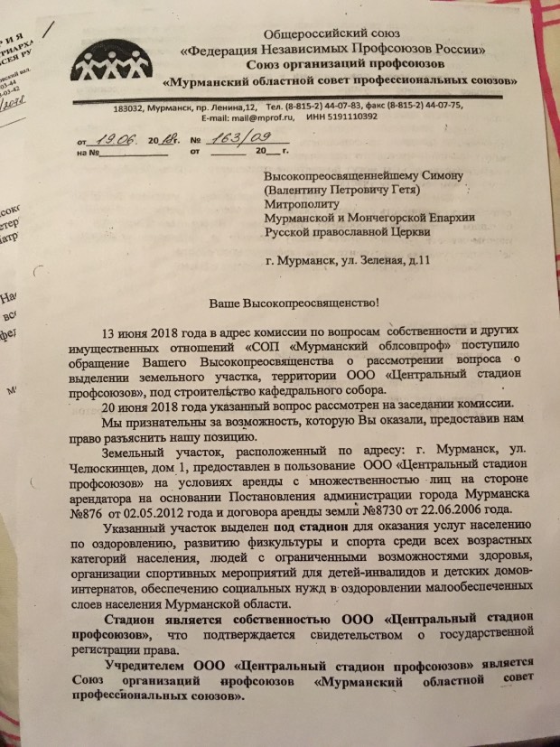 Изображение