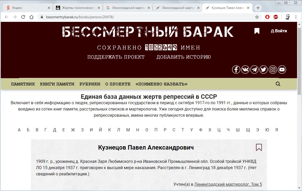 Изображение