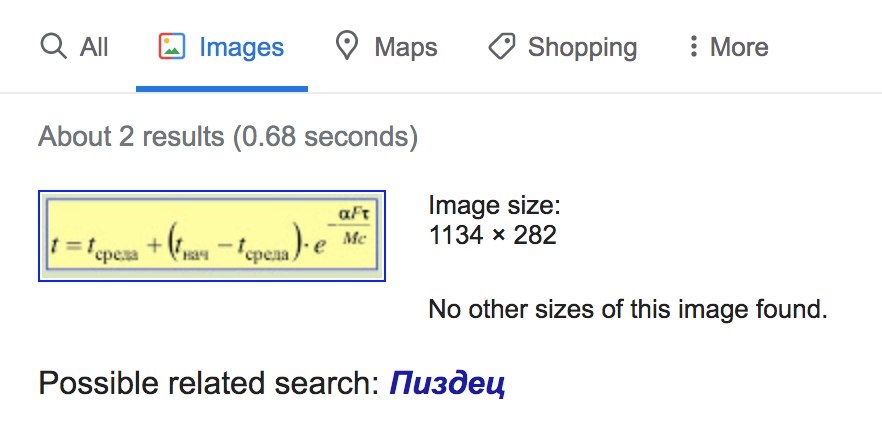 Изображение