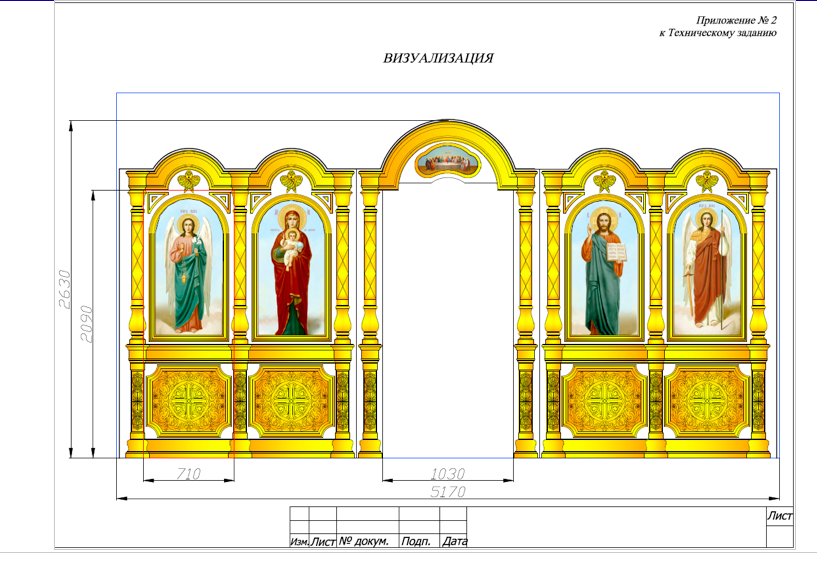 Изображение