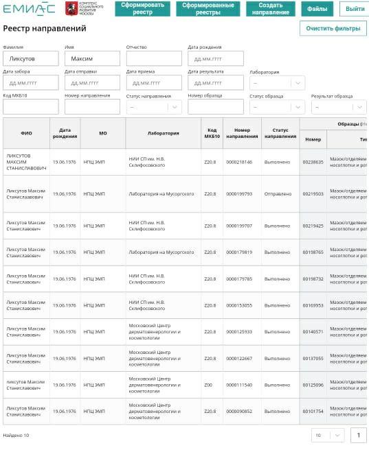 Изображение