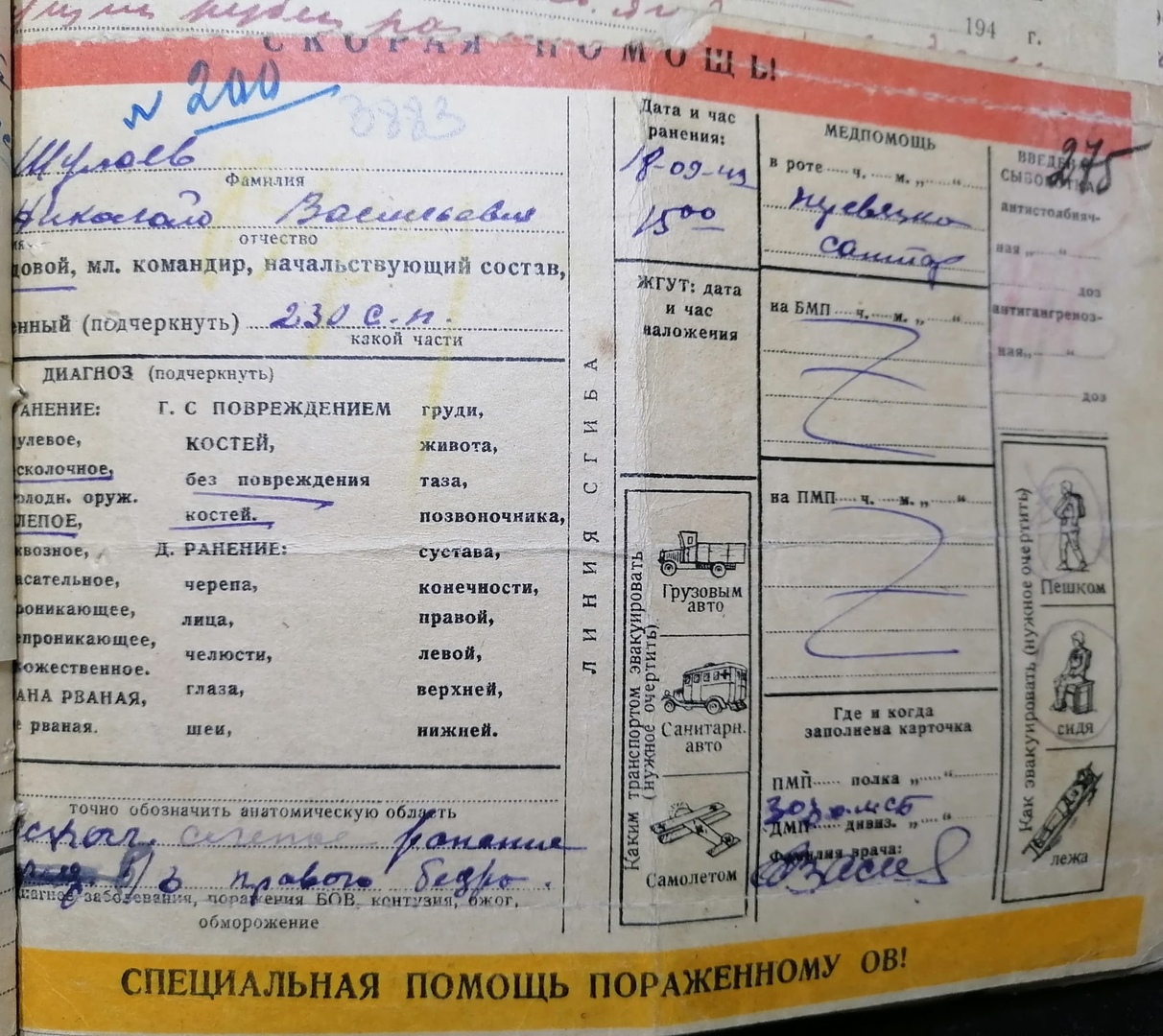 Изображение