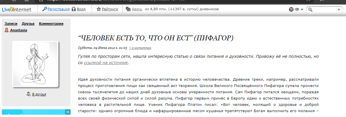 Изображение