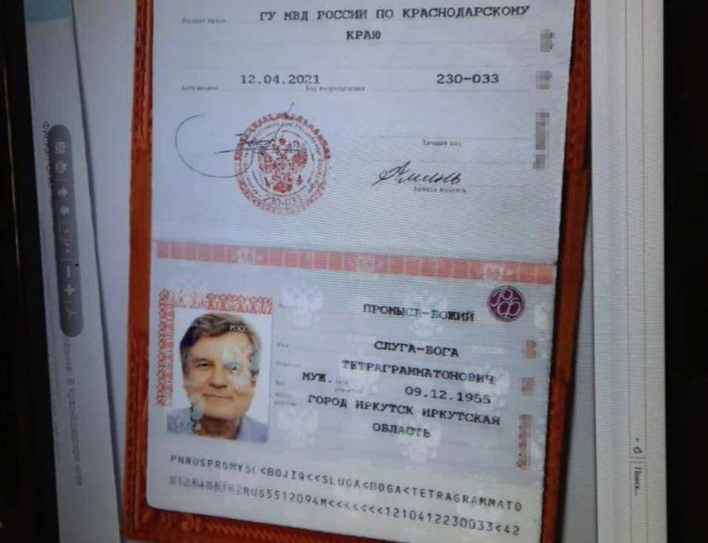 Изображение