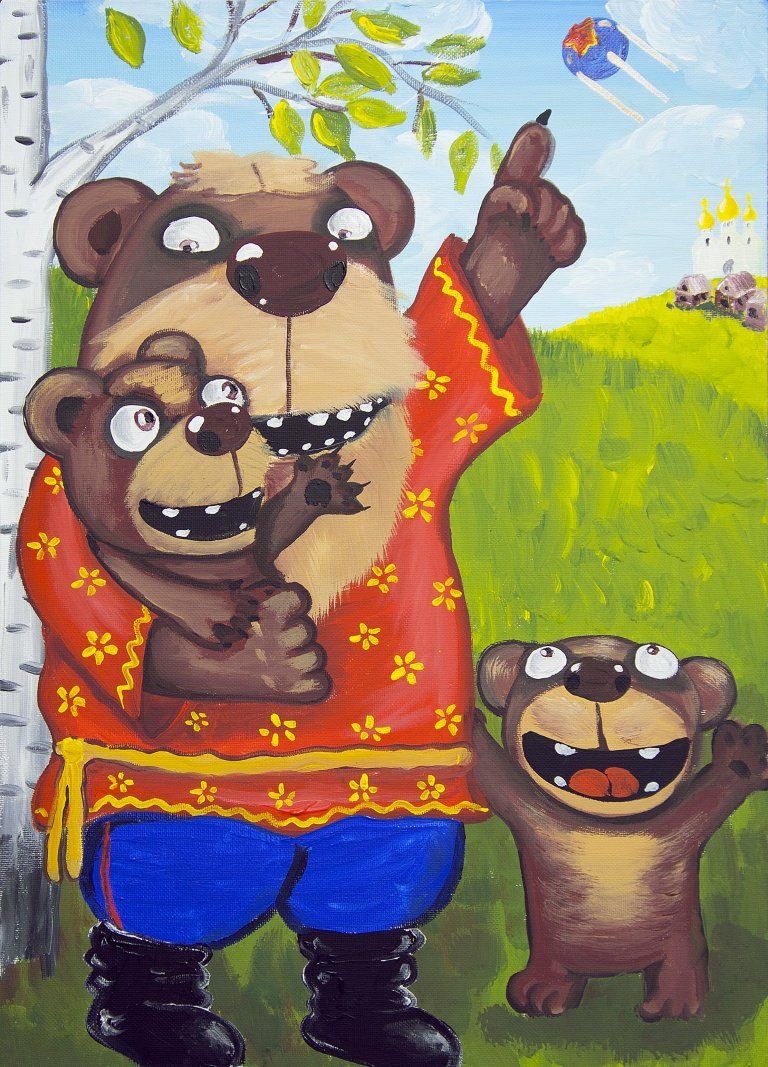 Изображение