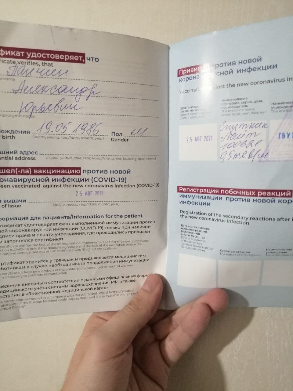 Изображение