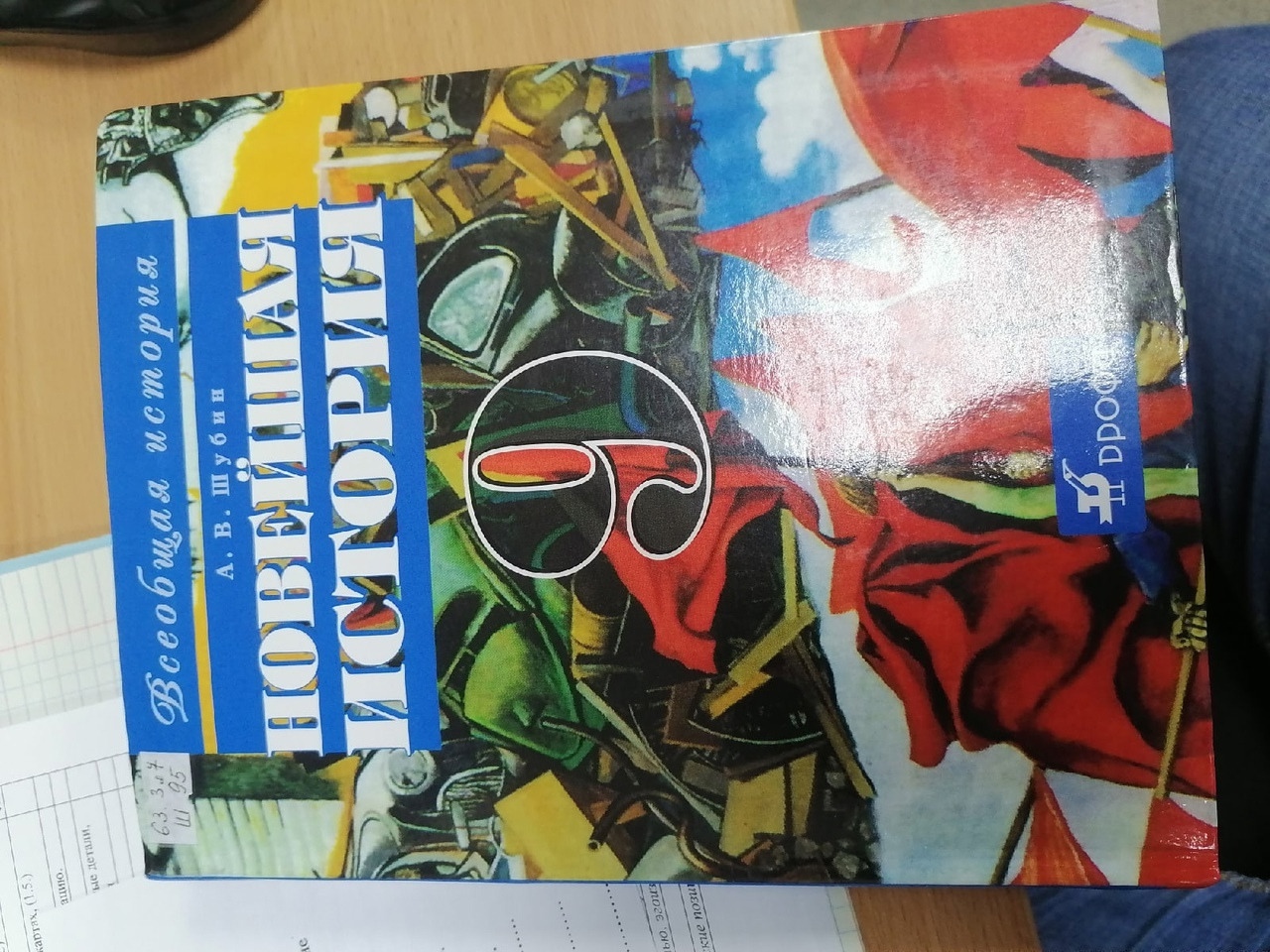 Изображение