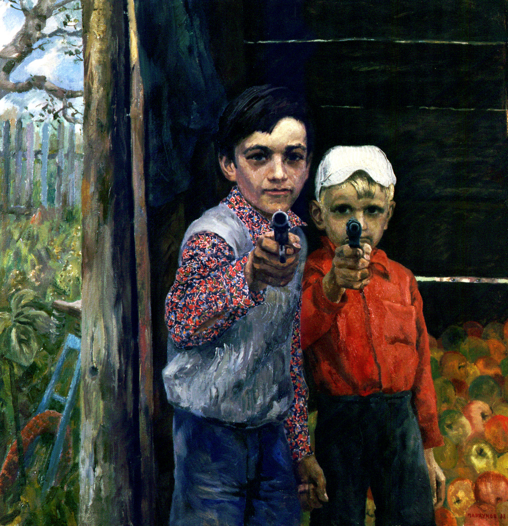 Изображение