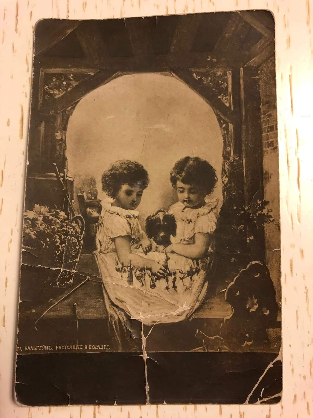 Изображение