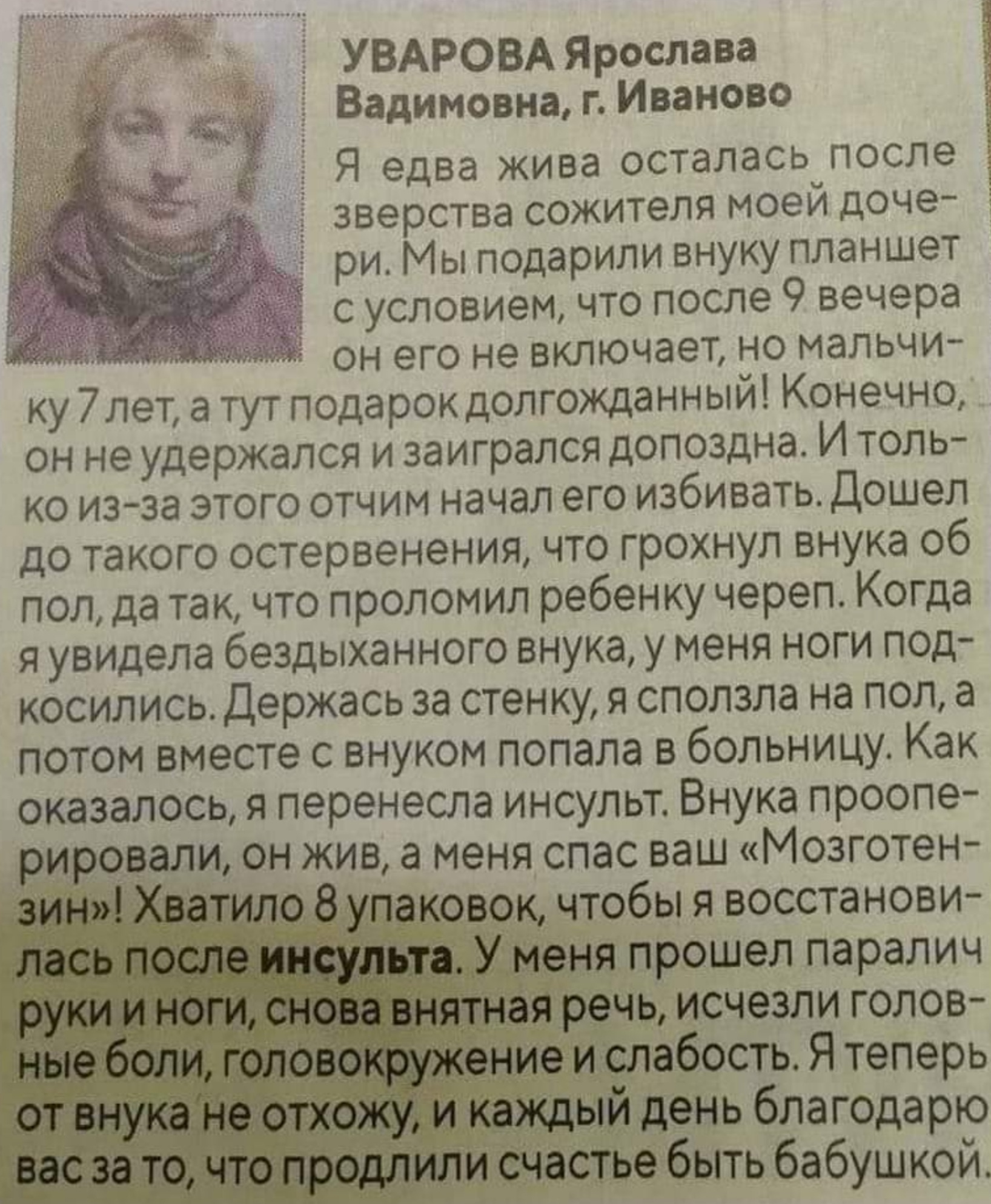 Изображение