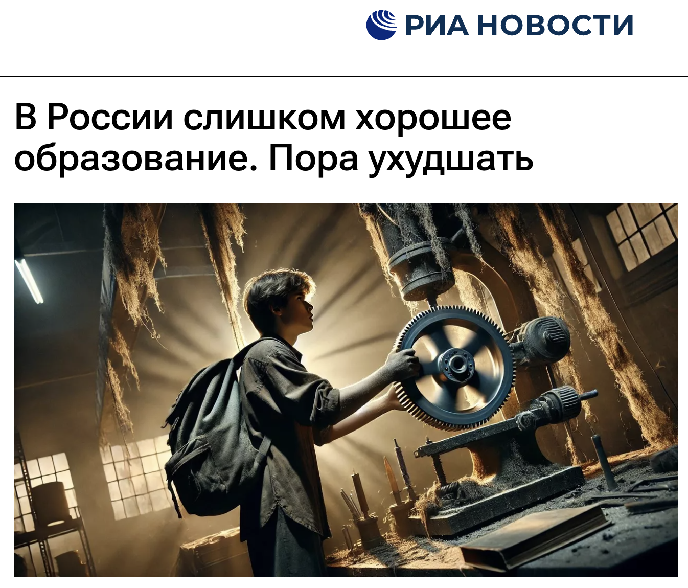 Изображение